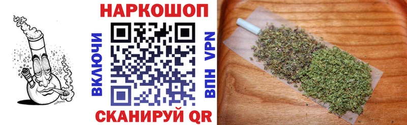 Купить наркоту Ростов-на-Дону Марихуана  MDMA  Кокаин  ГАШИШ  блэк спрут вход  СОЛЬ  Меф 