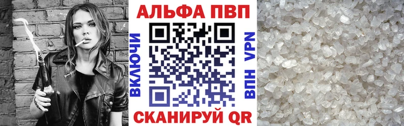 где продают Ростов-на-Дону Alpha-PVP кристаллы