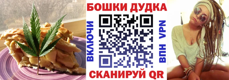 хочу   Ростов-на-Дону  Cannafood марихуана 