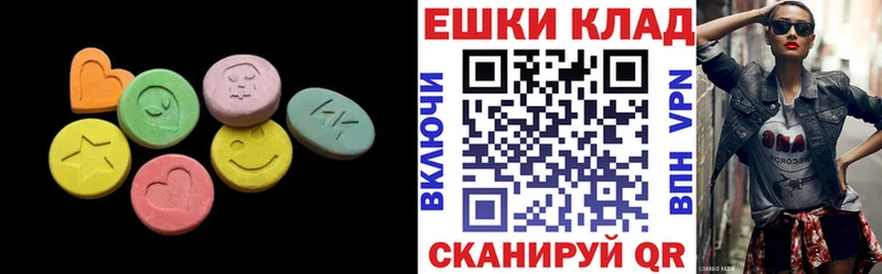 Экстази таблы  Ростов-на-Дону 