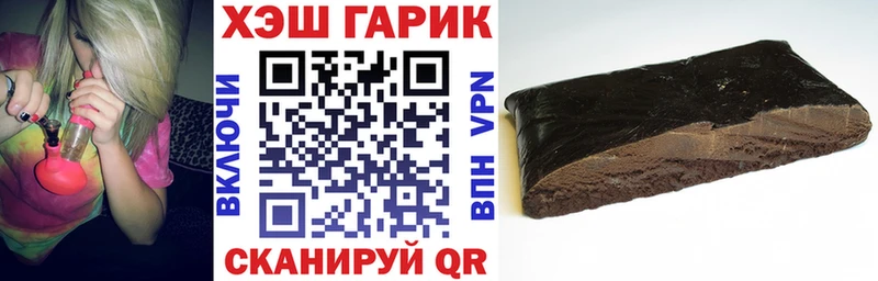Гашиш hashish  Ростов-на-Дону 