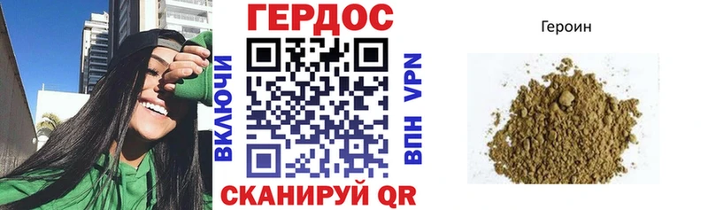 hydra онион  Ростов-на-Дону  ГЕРОИН Heroin 