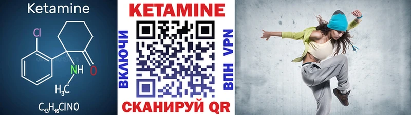 КЕТАМИН ketamine  kraken tor  Ростов-на-Дону 