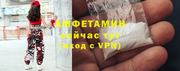 мяу мяу кристалл Богородск