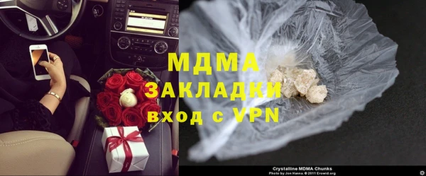 кокаин колумбия Богородицк