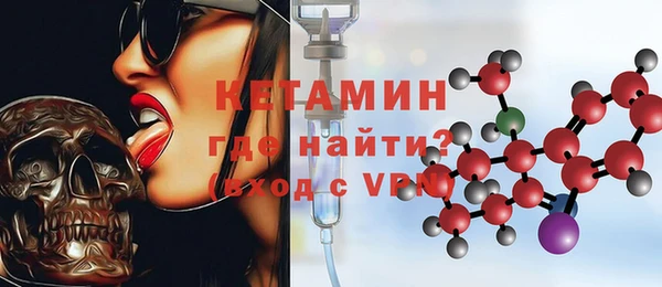 мяу мяу кристалл Богородск