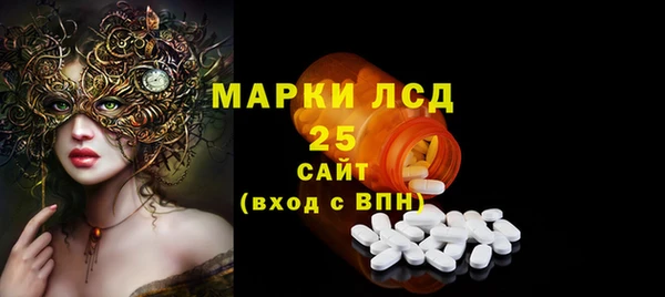 мяу мяу кристалл Богородск