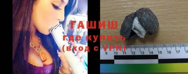 мяу мяу кристалл Богородск