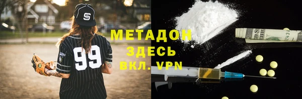 кокаин колумбия Богородицк