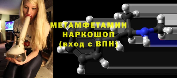 мяу мяу кристалл Богородск