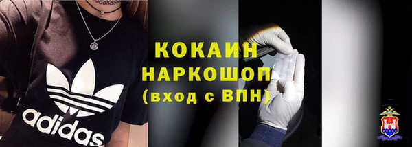 кокаин колумбия Богородицк
