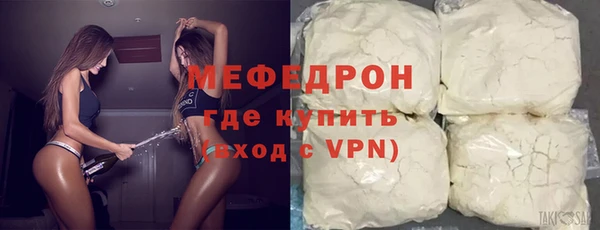 кокаин колумбия Богородицк