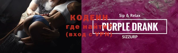 стаф Белокуриха