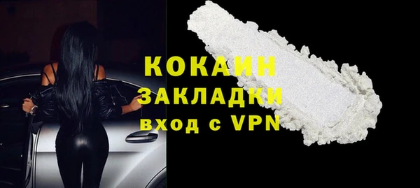 мяу мяу кристалл Богородск