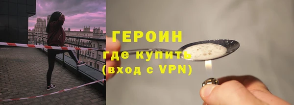 кокаин колумбия Богородицк