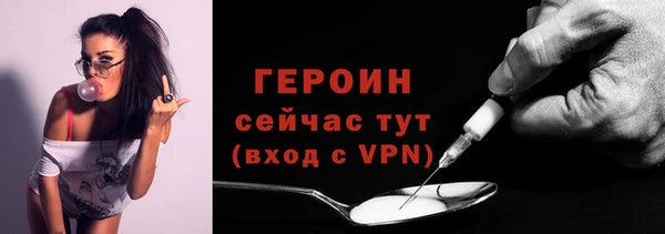 кокаин колумбия Богородицк