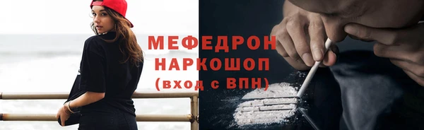 стаф Белокуриха