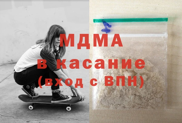 кокаин колумбия Богородицк