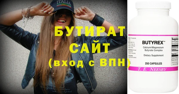 мяу мяу кристалл Богородск