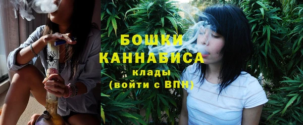 мяу мяу кристалл Богородск