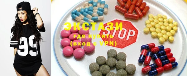 мяу мяу кристалл Богородск