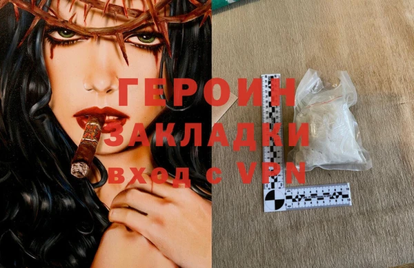 кокаин колумбия Богородицк