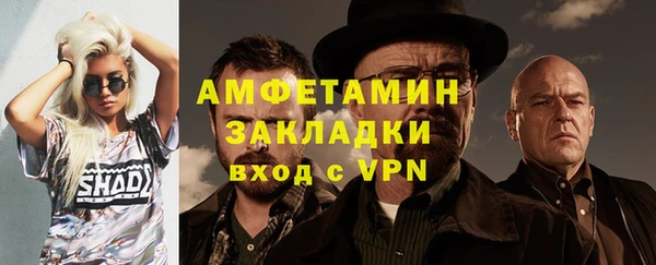 мяу мяу кристалл Богородск