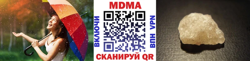 MDMA молли  наркошоп  Ростов-на-Дону 
