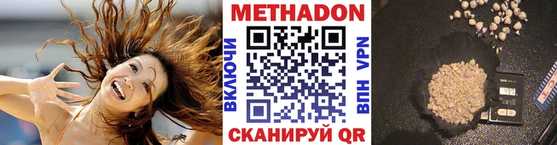 Метадон кристалл  закладки  Ростов-на-Дону 