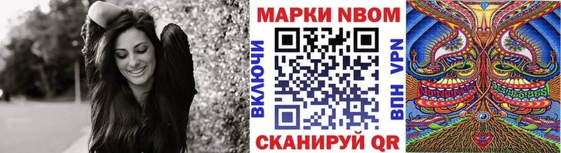 Марки 25I-NBOMe 1500мкг  хочу   Ростов-на-Дону 
