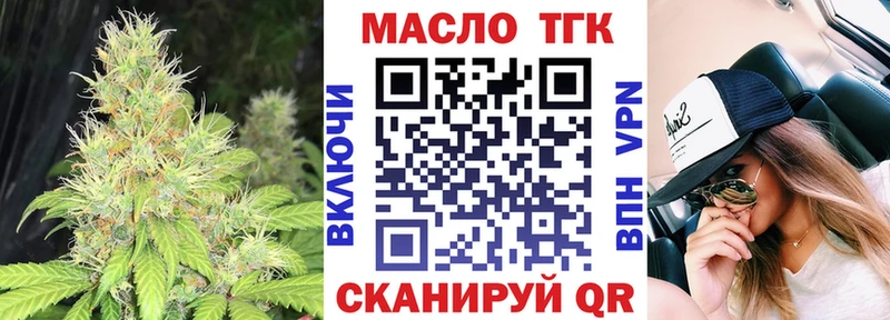 ТГК гашишное масло  Ростов-на-Дону 